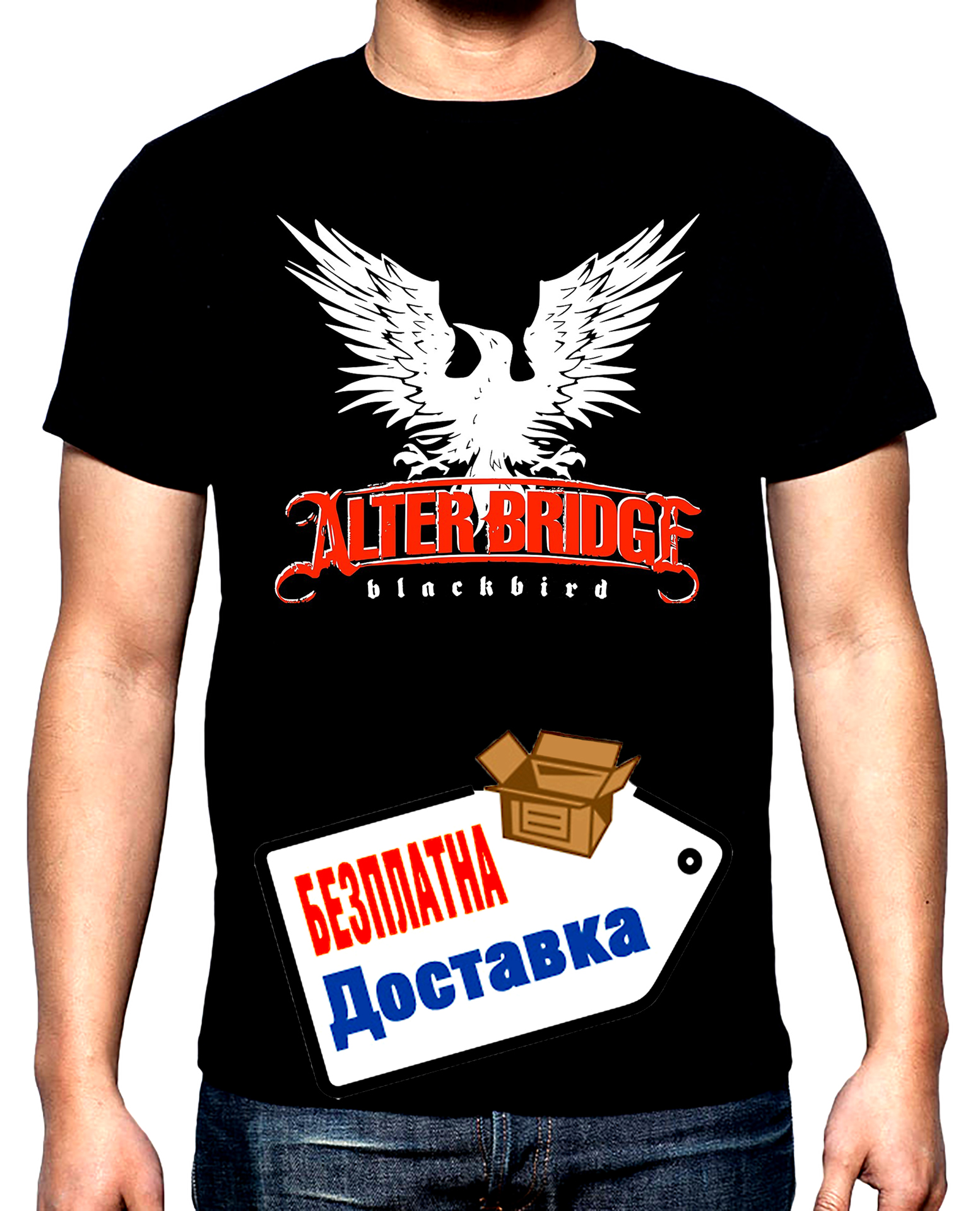 Alter Bridge, Blackbird, мъжка тениска, 100% памук, S до 5XL